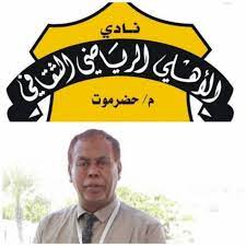 رئيس النادي الأهلي يشيد بدور مجلس الفرق الرياضية وبخطتة المستقبلية لمختلف الأنشطة ويثني على دور الأمن في تأمين النشاط الرياضي . 