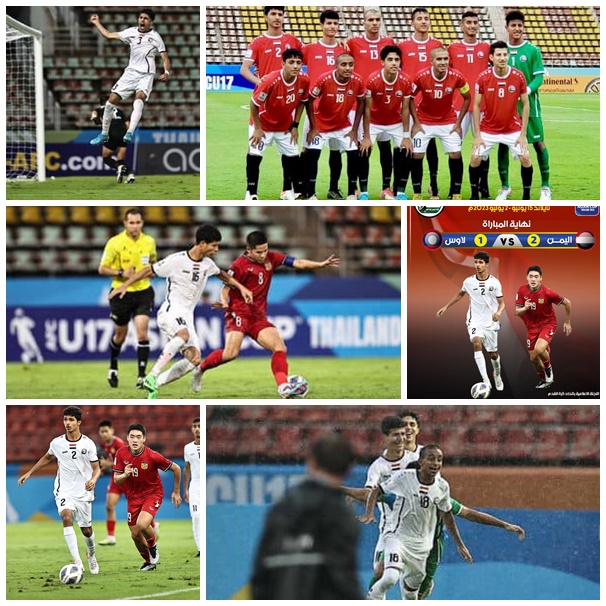 منتخب ناشئي اليمن يفوز على لاوس بهدفين ويتأهل إلى ربع نهائي كأس آسيا 