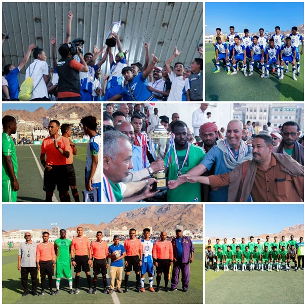 التضامن بطلاً لكأس حضرموت للشباب