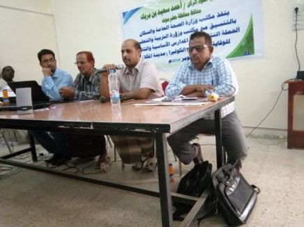 مكتب صحة ساحل حضرموت ينفذ حملة وقائية ضد مرض الكوليرا لمدارس مديرية المكلا