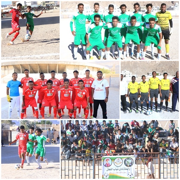القطن يفوز على اللسك ويقصيه من كأس فرع قدم حضرموت الوادي