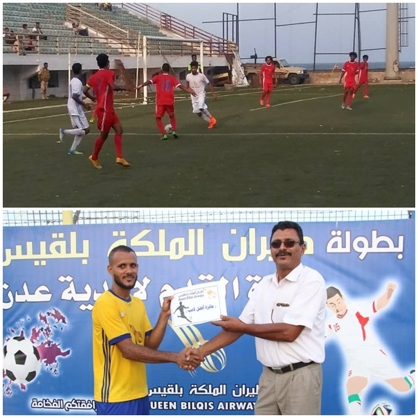 في افتتاح مرحلة اياب بطولة بلقيس بعدن "   التلال ينفرد بصدارة الترتيب .. ولقاء الشعلة والوحدة ينتهي بالتعادل السلبي ..