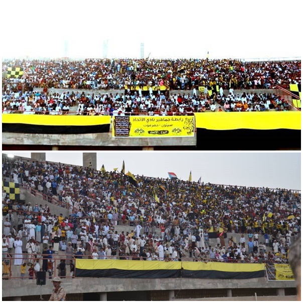 في نهائي سوبر محافظة حضرموت..  تيفو اتحادي ينفذه  أكثر من ٤ الف مشجع!