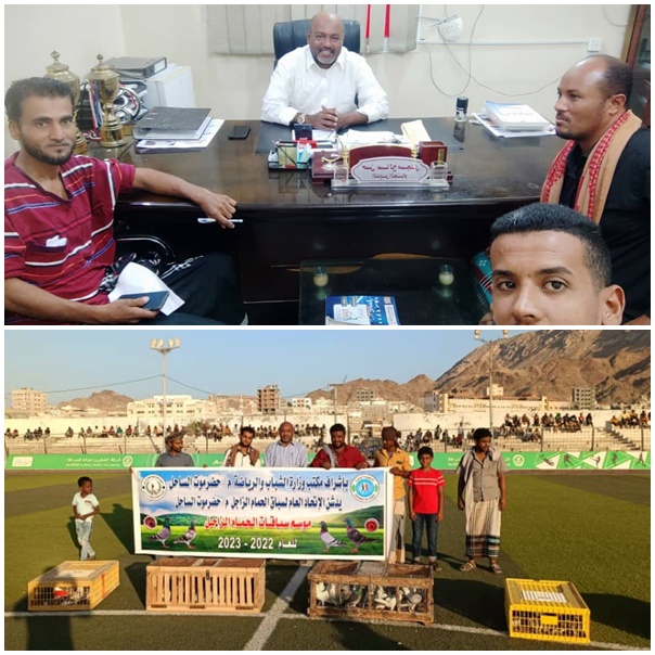 ضمن أنشطة موسمه الحالي.. اتحاد الحمام الزاجل بساحل حضرموت ينظم بطولة الفقيد البطاطي