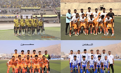 فوز وتعادل في ختام ذهاب ربع نهائي بطولة كأس حضرموت الثامنة