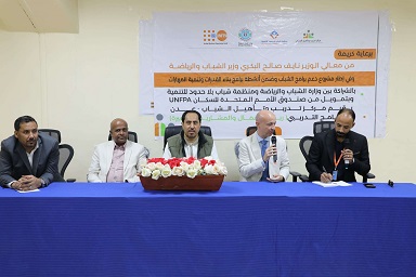 بحضور البكري .. اختتام دورة “ريادة الأعمال والمشاريع الصغيرة” بعدن