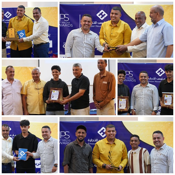 شركة اعمار هاوس للتجارة تكرم المصور العالمي أكرم عبدالله في حفل مميز بالعاصمة عدن