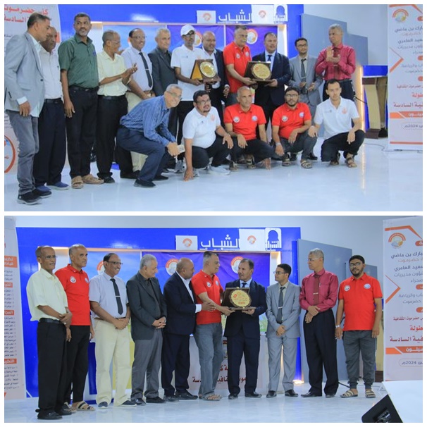 وكيل المحافظة يكرم أبطال كأس حضرموت الثقافية بنسختها السادسة 
