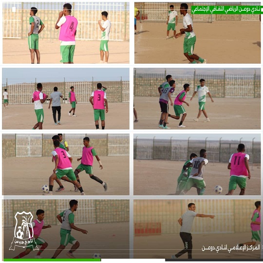 نادي دوعن يستأنف تدريباته استعداداً لبطولة لكأس حضرموت الثامنة 
