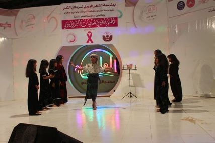 اختتام فعاليات الشهر الوردي للتوعية بسرطان الثدي بوادي حضرموت