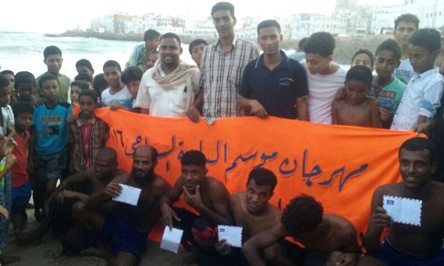  فوز بامسعود ببطولة السباحة الحره المفتوحه لفعاليات نجم البلدة السياحي