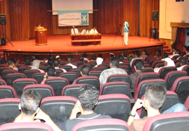 بمركز بلفقيه الثقافي .. الاعلان عن تكوين المجلس الشبابي بحضرموت 