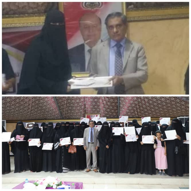 محافظ حضرموت يكرم القائدة الارشادية أروى بايعشوت 