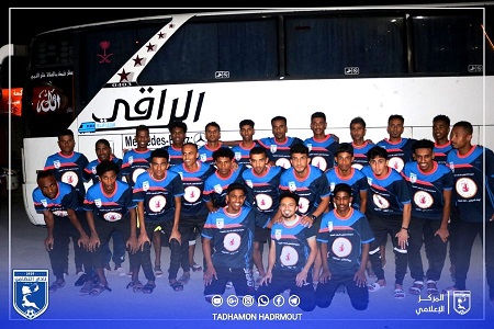 بعثة تضامن حضرموت تتوجه إلى العاصمة عدن للمشاركة في بطولة المريسي الرمضانية ال27