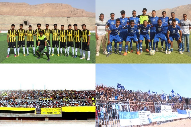 يحتضنها استاد سيئون الأولمبي الجمعة.. التضامن واتحاد سيئون في مواجهة ختامية لدوري الهبة الحضرمية