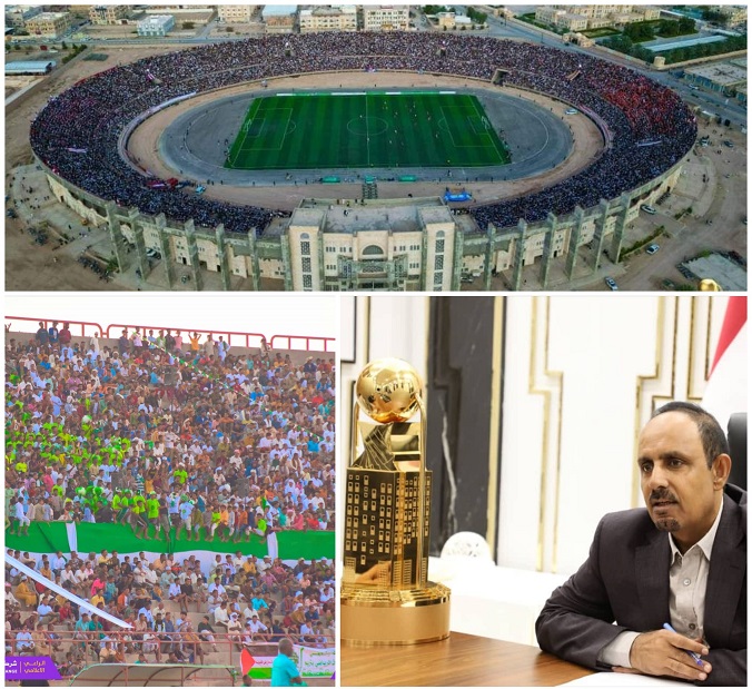 برعاية المحافظ بن ماضي .. الجمعة 25 اكتوبر .. المكلا والبرق  نهائي على الذهب في ختام كأس حضرموت الثامنة 2024