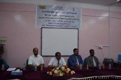 محافظ حضرموت يشهد حفل تخرج خمس دفعات من معهد العلوم الصحية بالمكلا