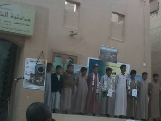 بالتنسيق مع جمعية الاقصى بوادي حضرموت مكتبة الشيخ سالم تنظم المسابقة الشعرية ( قراءة لقصائد ديوان قدس لبيك)