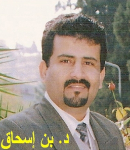 توجيه القيادة السياسية باعتماد الانجليزية في مناهج التعليم الجامعي.. تأملات حول أهمية القرار، وتجربة جامعة حضرموت في التطبيق