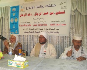 فلسطين بين همم الرجال وشد الرحال في ندوة لملتقى رواحل للابداع بسيئون
