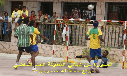 أكتوبر تتجاوز المكلا الحديثة بالدوري المدرسي الخماسي 