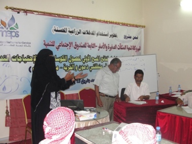 ورشة عمل حول تحليل نتائج المسح الأولي لمحصول الكوسا وتحديد احتياجات المزارعين بتريم
