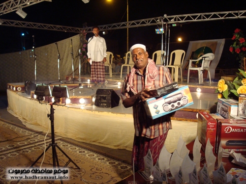 مهرجان بدر الأول