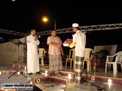 مهرجان بدر الأول