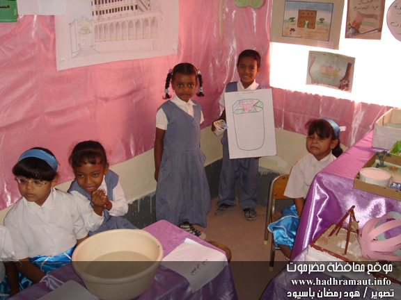 المعرض المدرسي لمدارس مديرية سيئون - جانب من المعرض