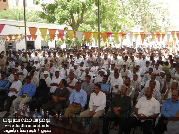 المعرض المدرسي لمدارس مديرية سيئون - جانب من الحضور في الحفل