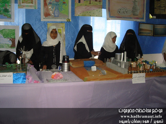 المعرض المدرسي لمدارس مديرية سيئون - جانب من المعرض