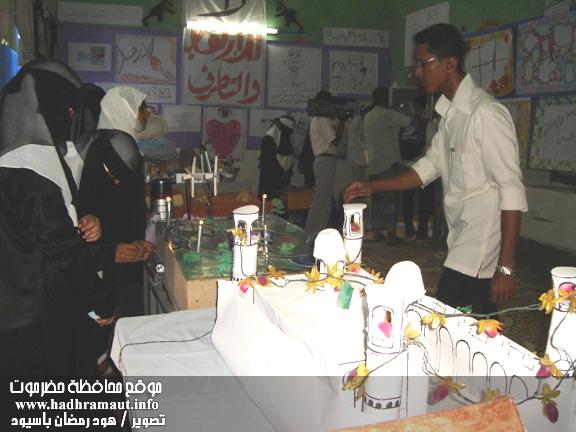 المعرض المدرسي لمدارس مديرية سيئون - جانب من المعرض