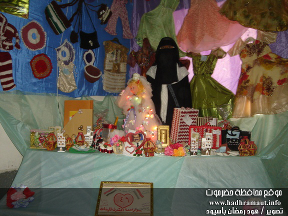 المعرض المدرسي لمدارس مديرية سيئون - جانب من المعرض