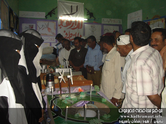 المعرض المدرسي لمدارس مديرية سيئون - جانب من المعرض