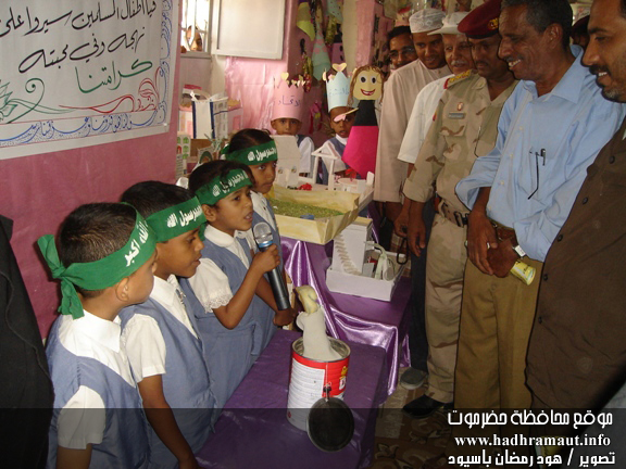 المعرض المدرسي لمدارس مديرية سيئون - جانب من المعرض