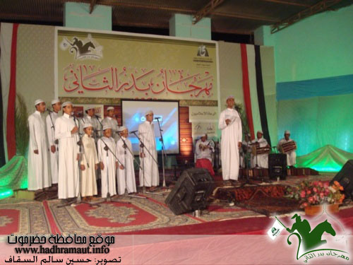 فرقة الصفا بمدينة سيئون