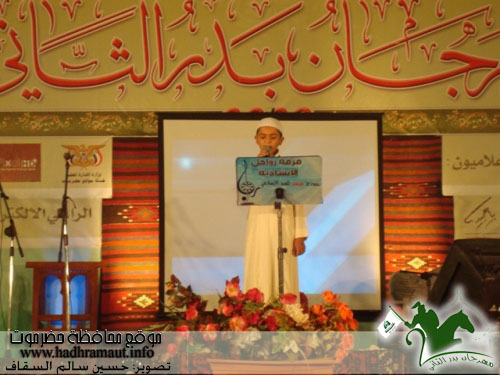 فقرة الطفل الموهبة