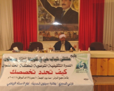 الداعية الاسلامي ابوبكر العدني: الشباب كالسيل العارم لابد من توظيف طموحه لخدمة الوطن