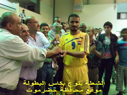 الشعلة بطلاً للدورة الرباعية للكرة الطائرة والصقر وصيفاً 