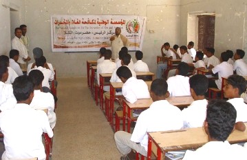 تواصل فعاليات حملة شباب بلا قات بلا تدخين لا مخدرات بالحامي