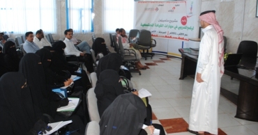 مشروع "متميزون" يبدأ أولى أنشطته الخارجية ببرنامج في القيادة المجتمعية