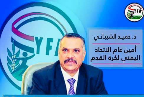 الأمين العام لاتحاد كرة القدم : مستعدين للتواصل مع الاتحاد التايلندي اذا ماتوفرت هذه الشروط 