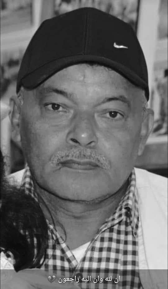 مكتب وزارة الشباب والرياضة بساحل حضرموت يعزي في وفاة المصور الصحفي المخضرم خالد بن عاقلة