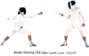 بدء الدورة التحكيمية .. استعدادات لإدخال لعبة المبارزة في حضرموت