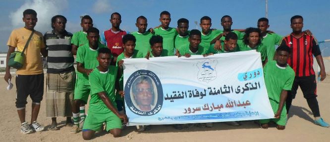 حسان يواصل مفاجاته في منافسات دوري الفقيد عبدالله سرور ... ويقصي الشعلة من المنافسة بهدف دون رد