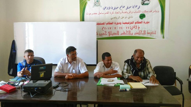 بدء الدورة التحكيمية الترفيعية ودورة المستجدين بنادي دوعن