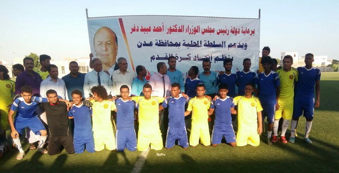 الشعلة يكتسح النصر في افتتاحية كأس الرئيس بعدن 