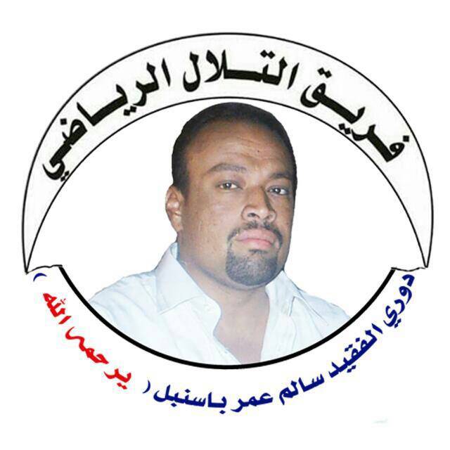 اليوم الجمعة نهائي دوري الفقيد باسنبل على ملعب لجرات