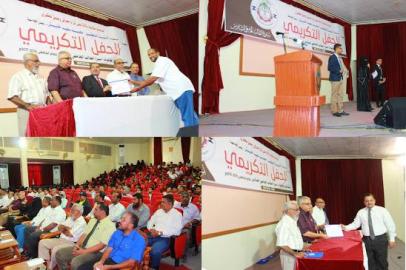 "تحت شعار أبداعات طلابنا دلالة على ثراء معرفي وعمق فكري" جامعة حضرموت تقيم حفلاً تكريمياً للمشاركين في أسبوع الطالب الجامعي السادس للعام 2016- 2017م