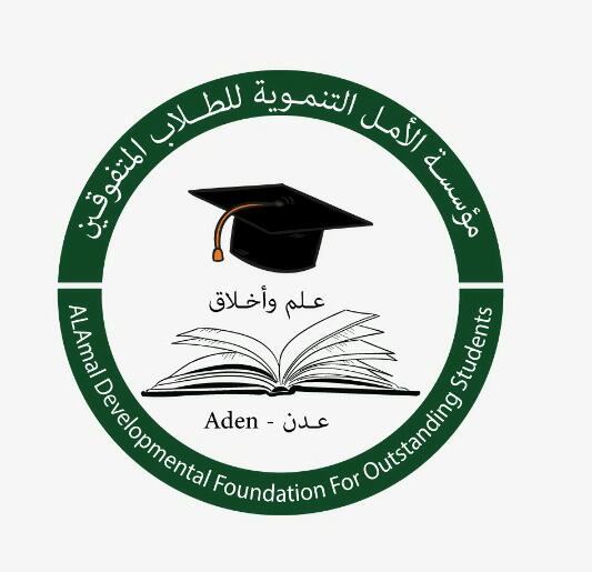 غدا السبت..مؤسسة الطلاب المتفوقين تقيم حفلا تكريميا للطلاب الخريجين المتميزين علميا بجامعة عدن